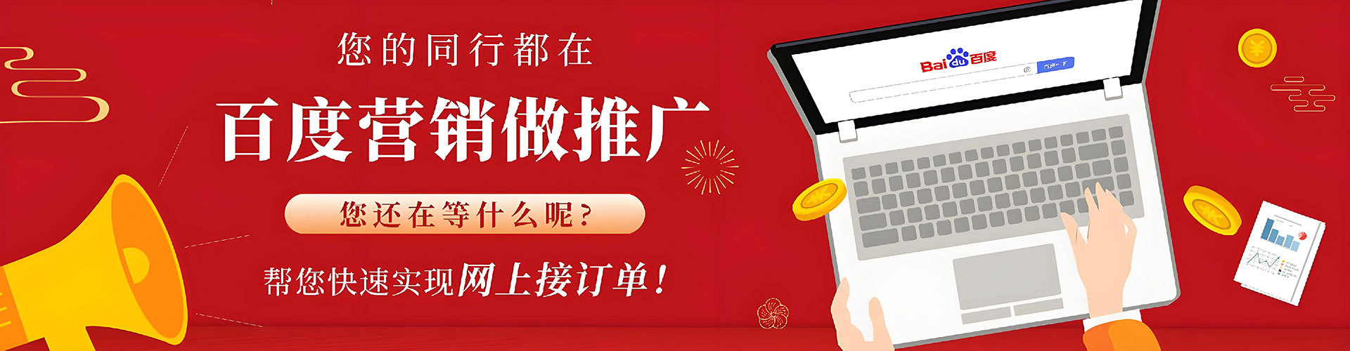 阿巴嘎旗渠道开户返点