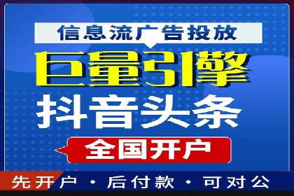 百度竞价广告效果评估与优化：实战案例分享
