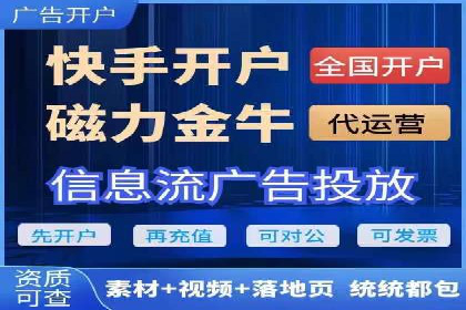 某信息流广告公司成功案例：如何实现高转化率