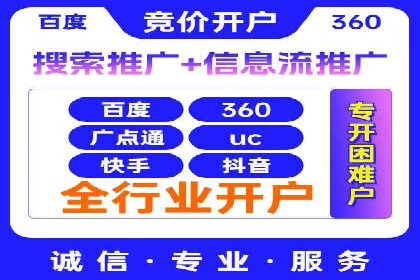 SEM主管必备技能：从零到一的营销策略案例