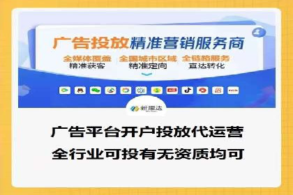 揭秘SEM推广代运营公司的成功之路